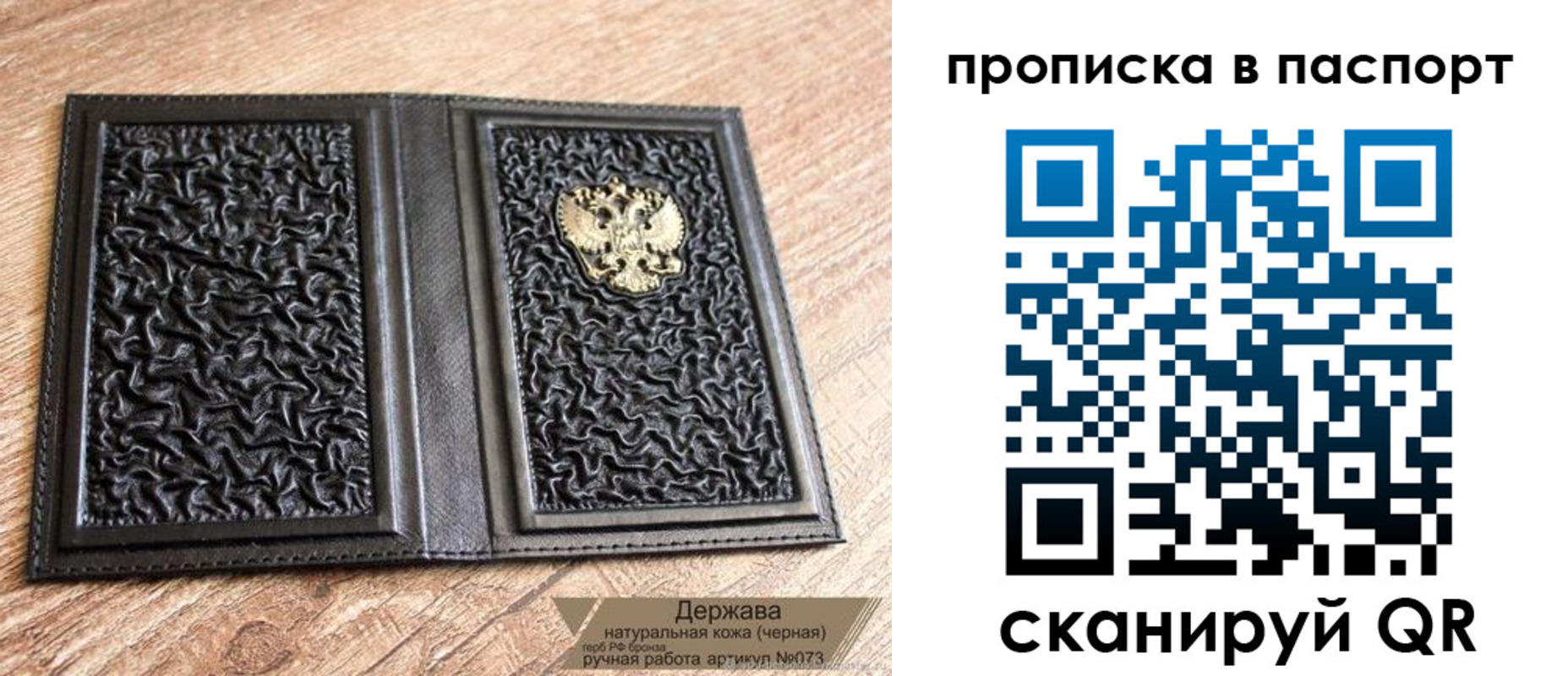 регистрация в Солнечногорске
