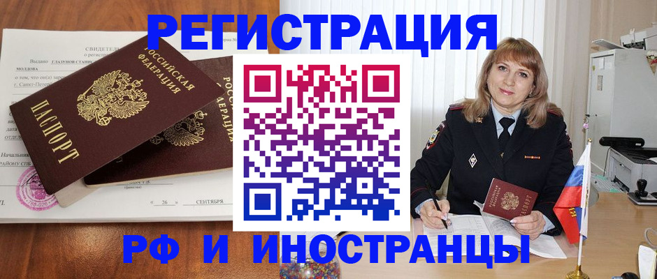 пропишу в квартире в Солнечногорске
